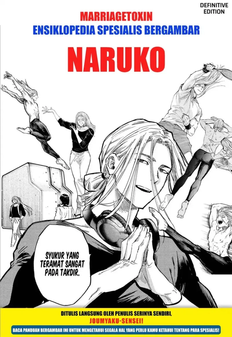Read Marriage Toxin ID Manga Online