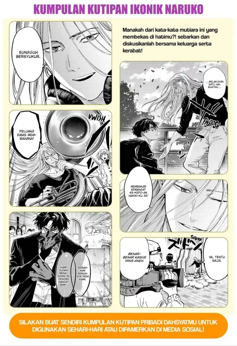 Read Marriage Toxin ID Manga Online