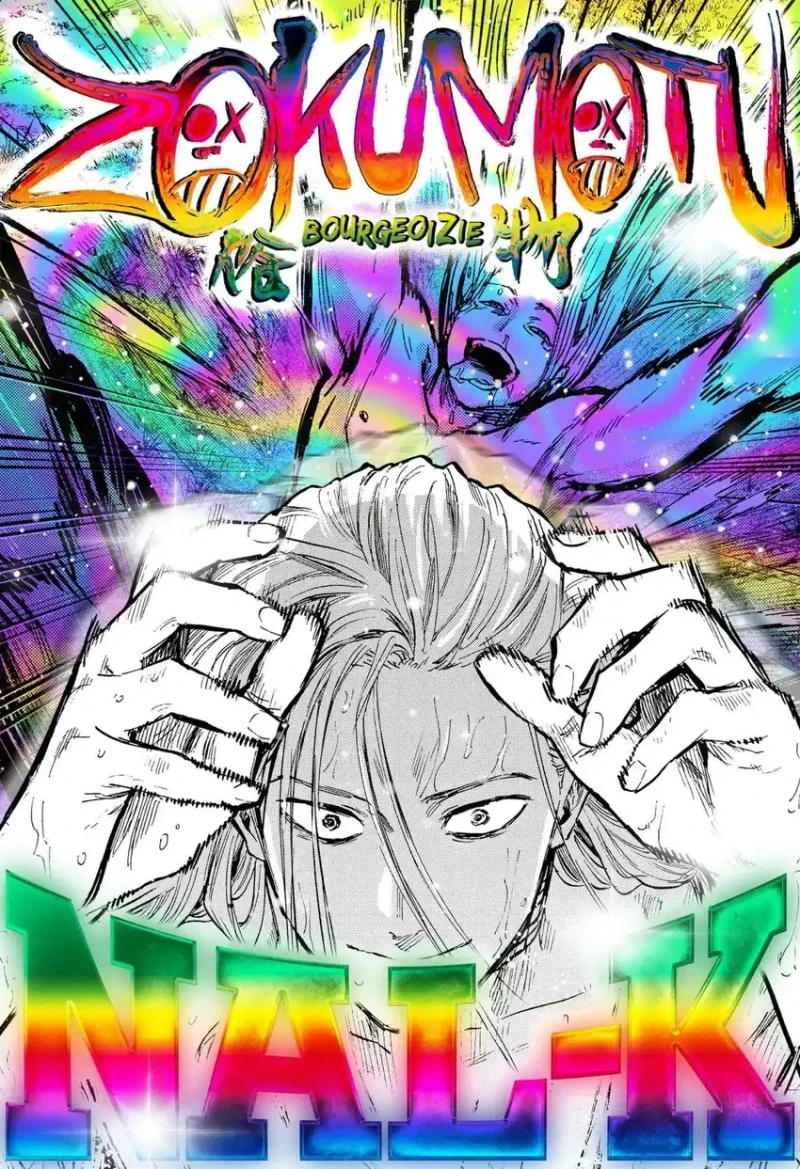 Read Marriage Toxin ID Manga Online