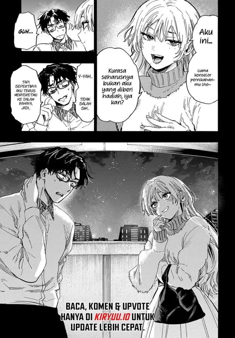 Read Marriage Toxin ID Manga Online