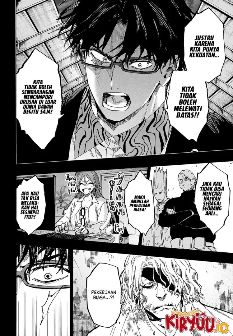 Read Marriage Toxin ID Manga Online