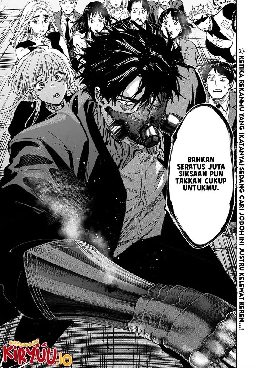 Read Marriage Toxin ID Manga Online