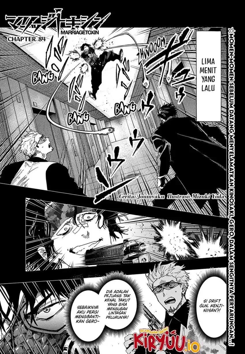 Read Marriage Toxin ID Manga Online