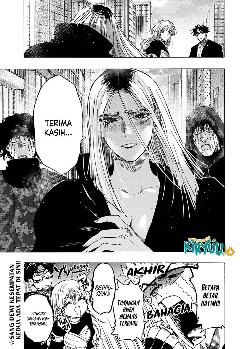 Read Marriage Toxin ID Manga Online
