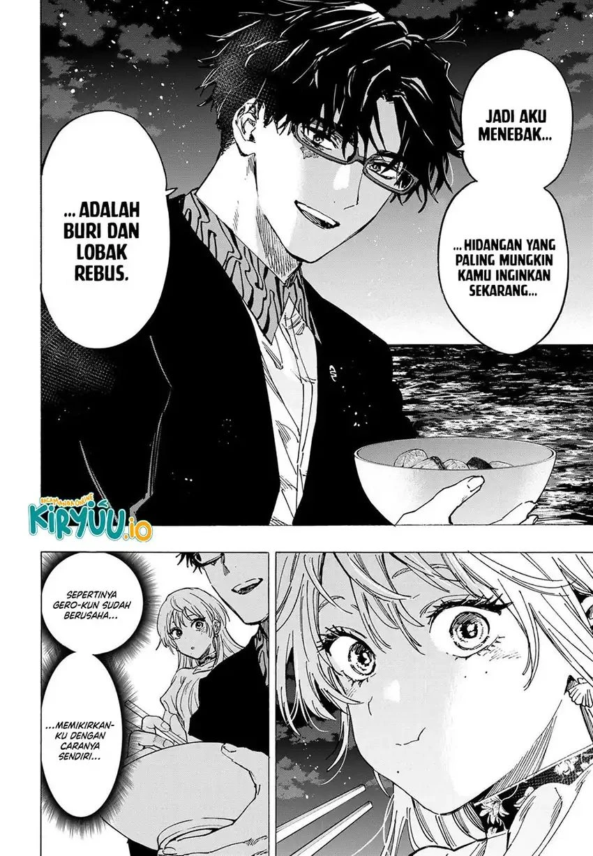 Read Marriage Toxin ID Manga Online