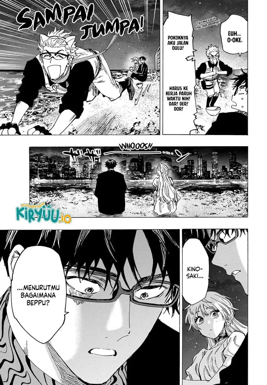 Read Marriage Toxin ID Manga Online