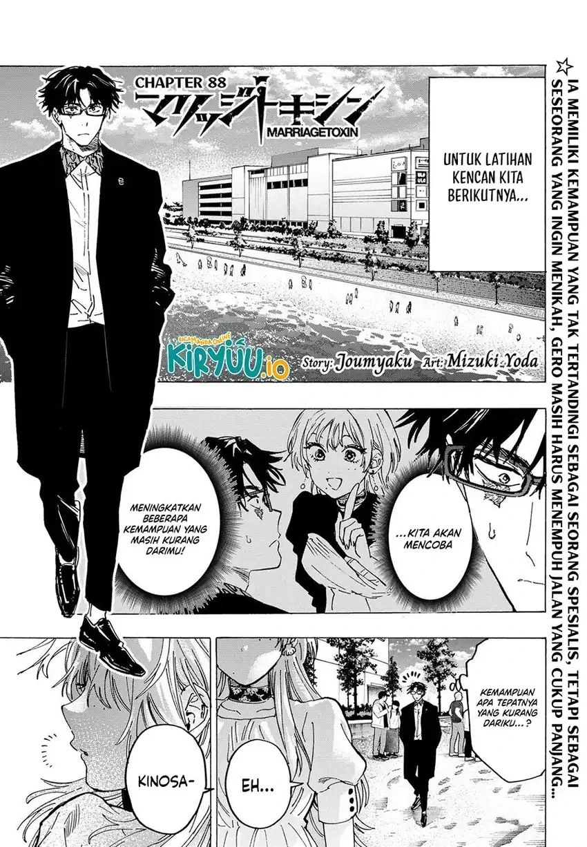 Read Marriage Toxin ID Manga Online