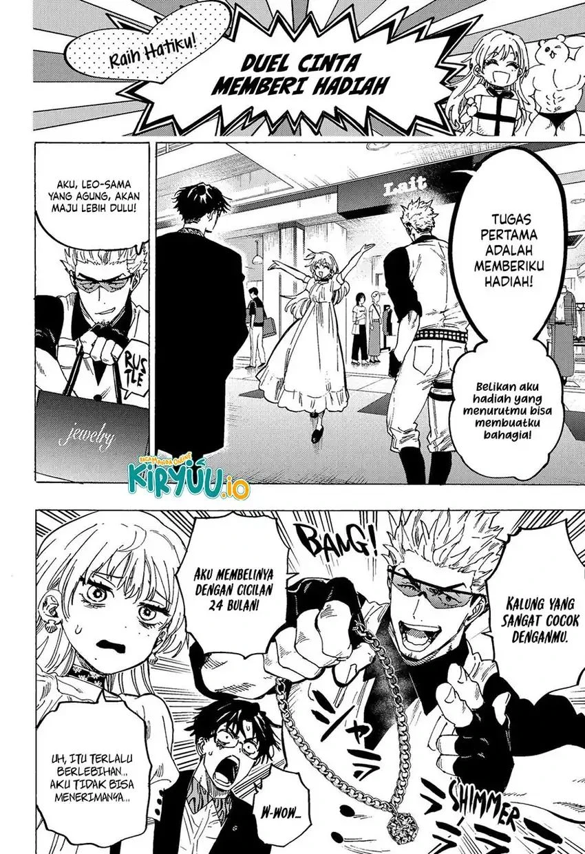 Read Marriage Toxin ID Manga Online