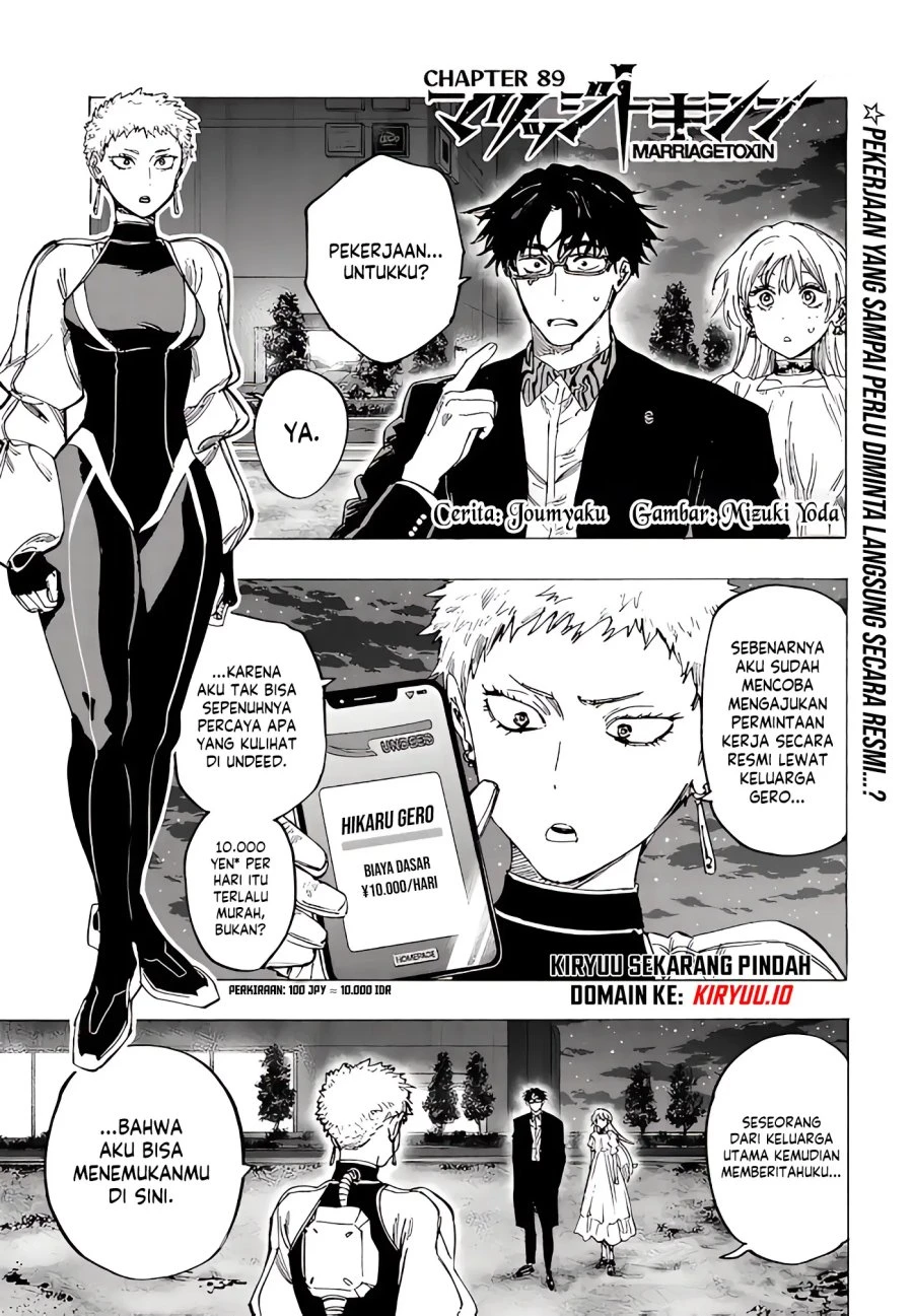 Read Marriage Toxin ID Manga Online
