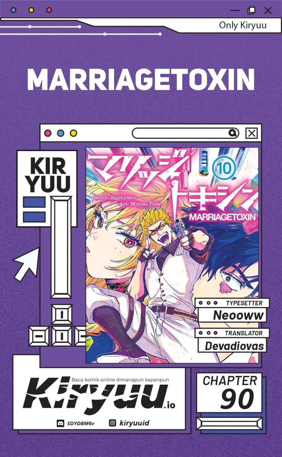 Read Marriage Toxin ID Manga Online