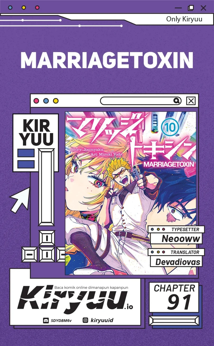 Read Marriage Toxin ID Manga Online