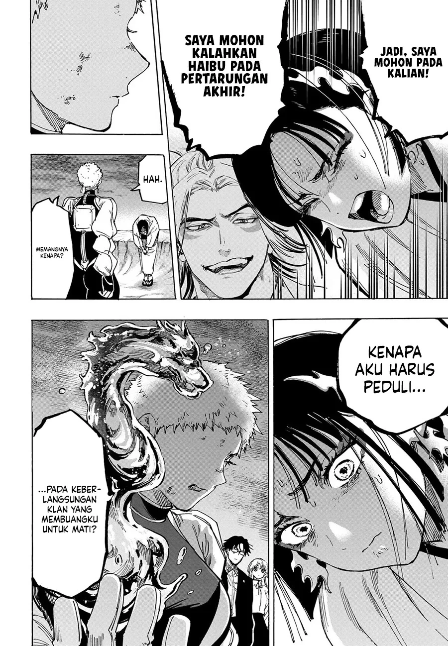 Read Marriage Toxin ID Manga Online