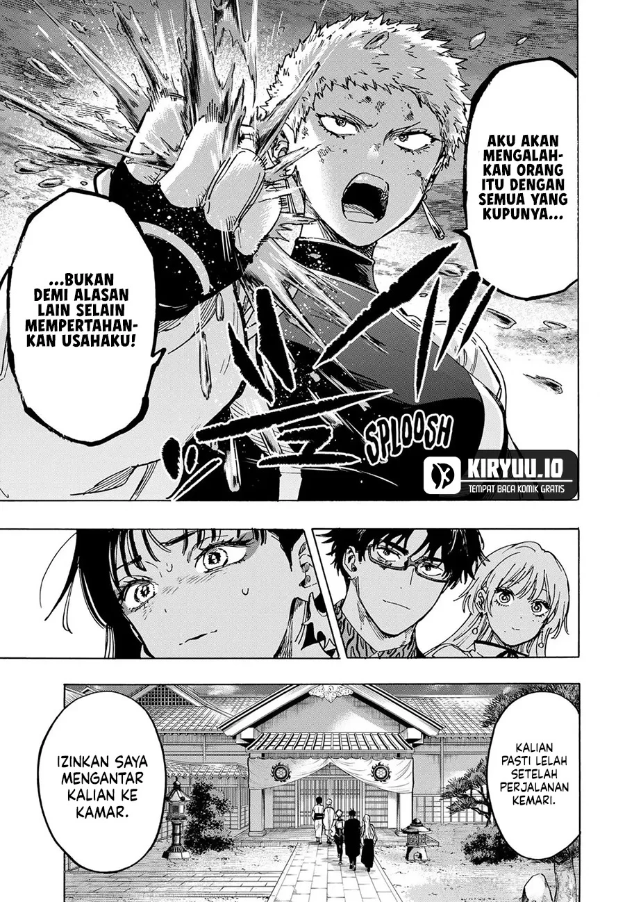 Read Marriage Toxin ID Manga Online