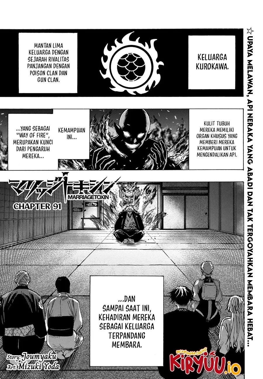 Read Marriage Toxin ID Manga Online