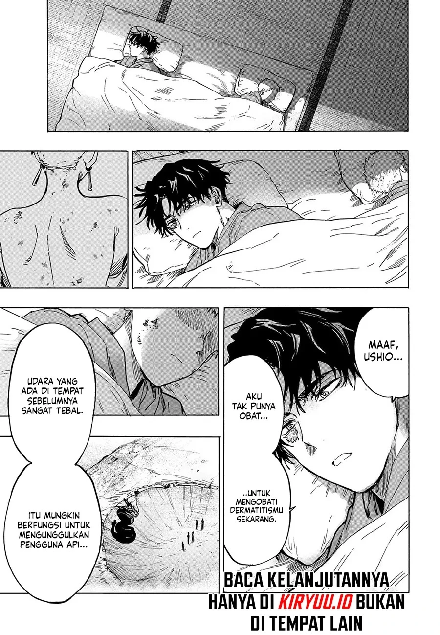 Read Marriage Toxin ID Manga Online