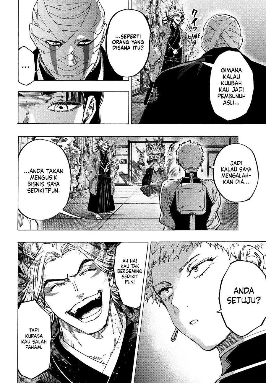 Read Marriage Toxin ID Manga Online