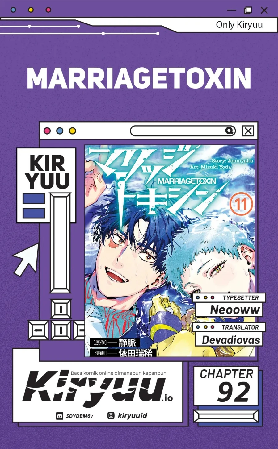 Read Marriage Toxin ID Manga Online