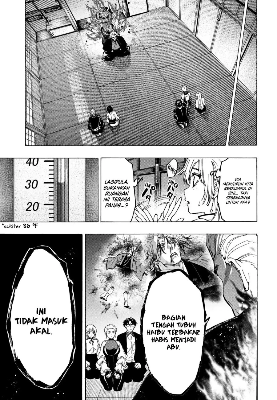 Read Marriage Toxin ID Manga Online