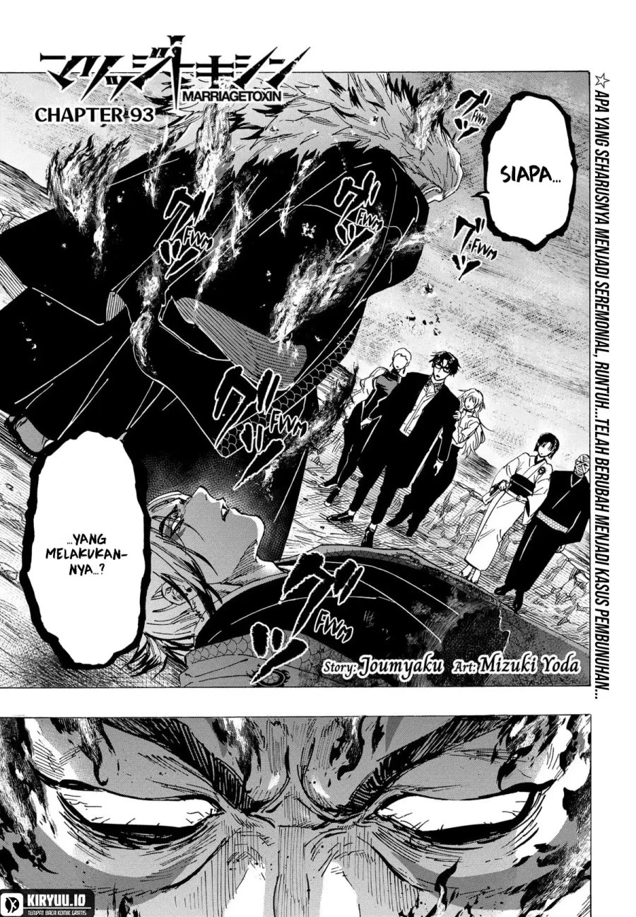 Read Marriage Toxin ID Manga Online