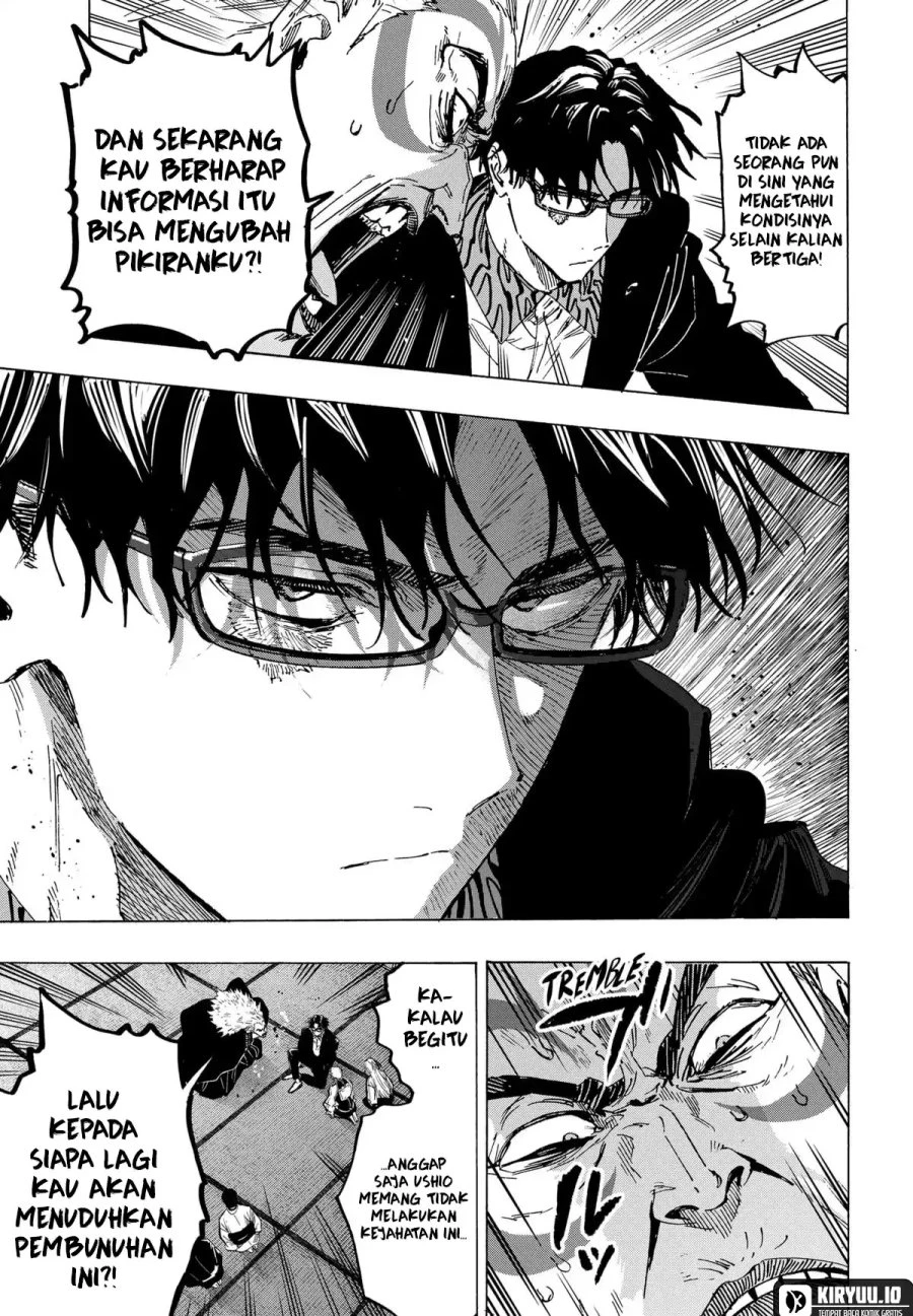 Read Marriage Toxin ID Manga Online