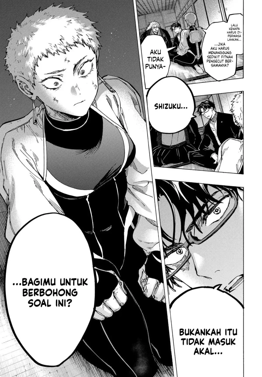 Read Marriage Toxin ID Manga Online