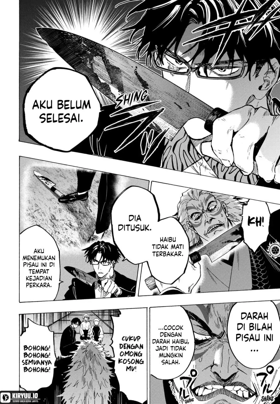 Read Marriage Toxin ID Manga Online