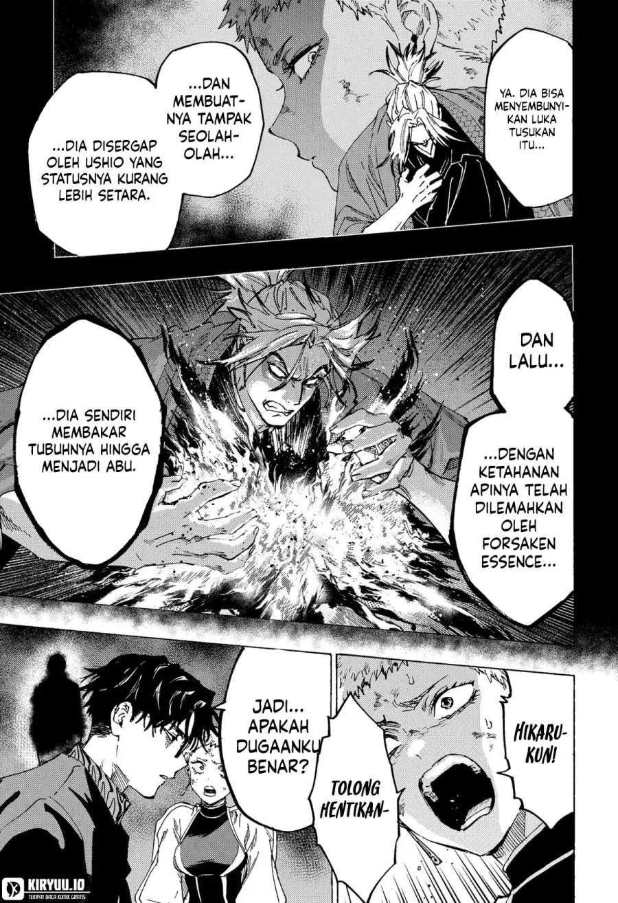 Read Marriage Toxin ID Manga Online
