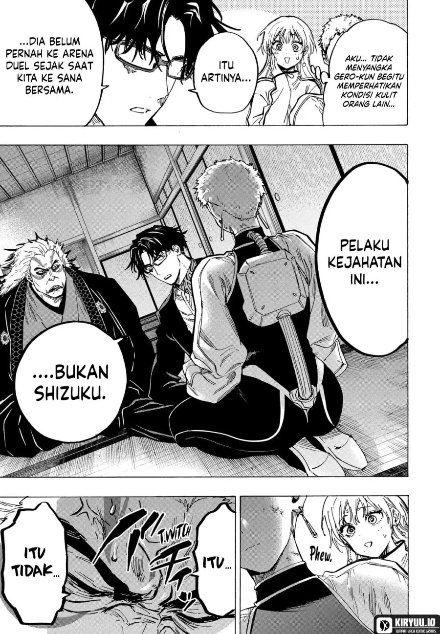 Read Marriage Toxin ID Manga Online