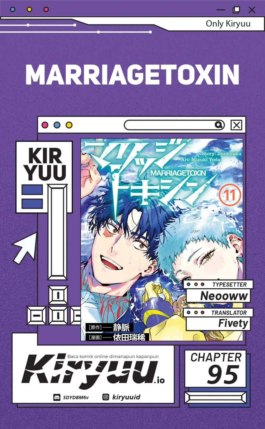 Read Marriage Toxin ID Manga Online