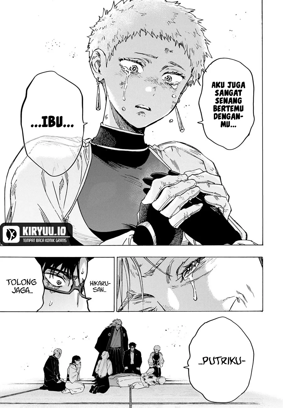Read Marriage Toxin ID Manga Online