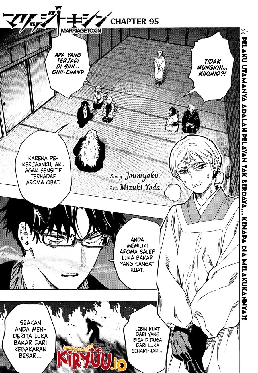 Read Marriage Toxin ID Manga Online