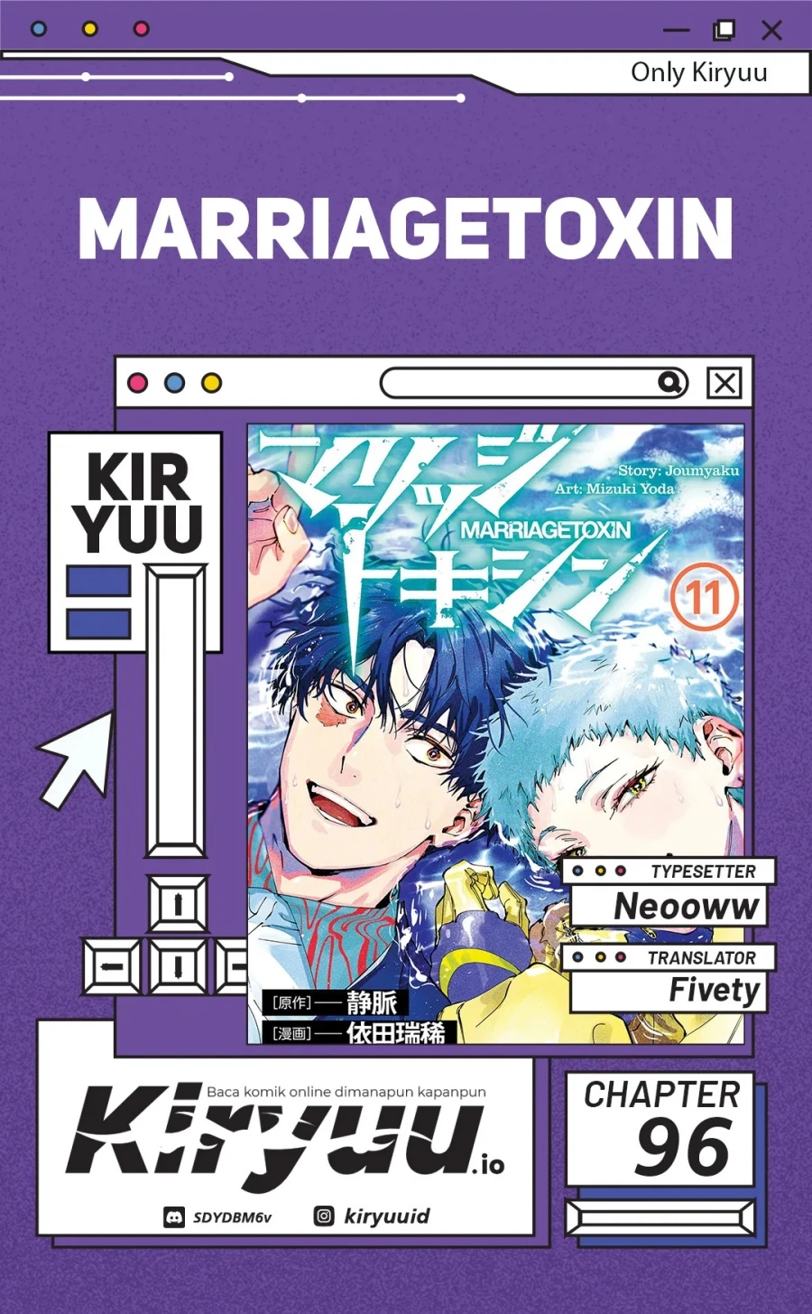Read Marriage Toxin ID Manga Online