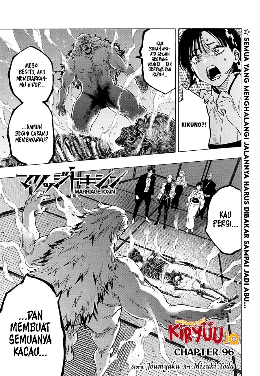 Read Marriage Toxin ID Manga Online