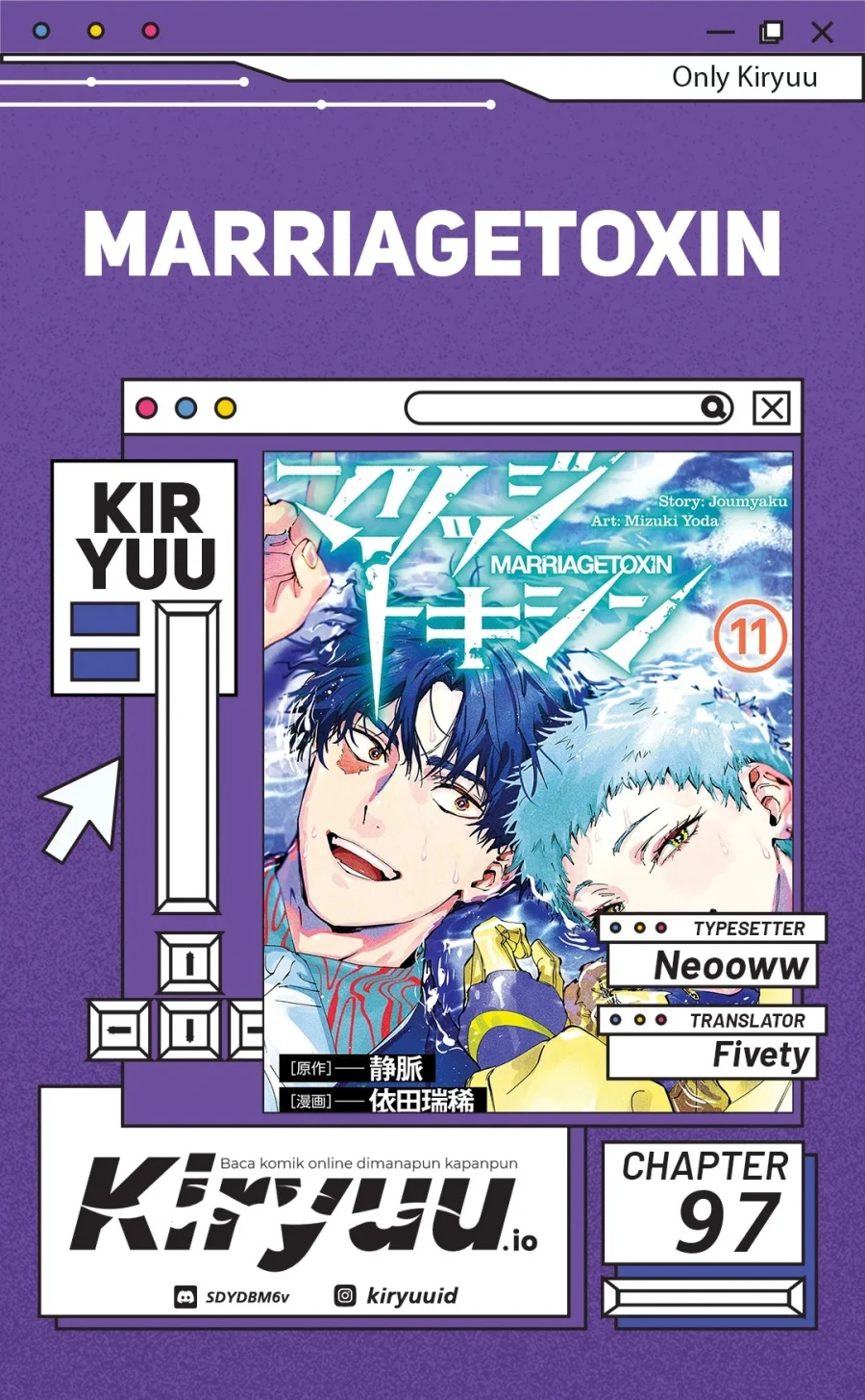Read Marriage Toxin ID Manga Online