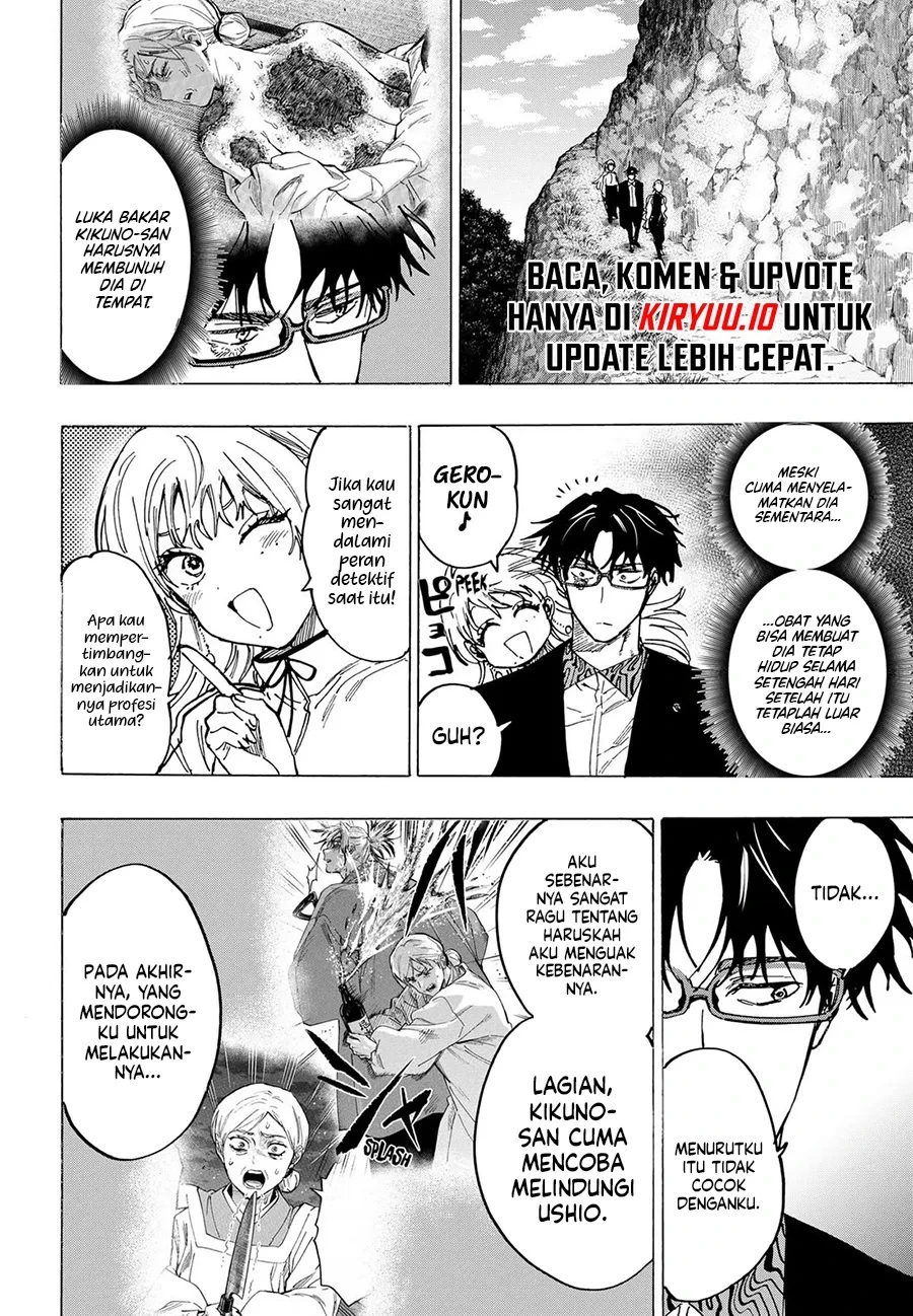 Read Marriage Toxin ID Manga Online