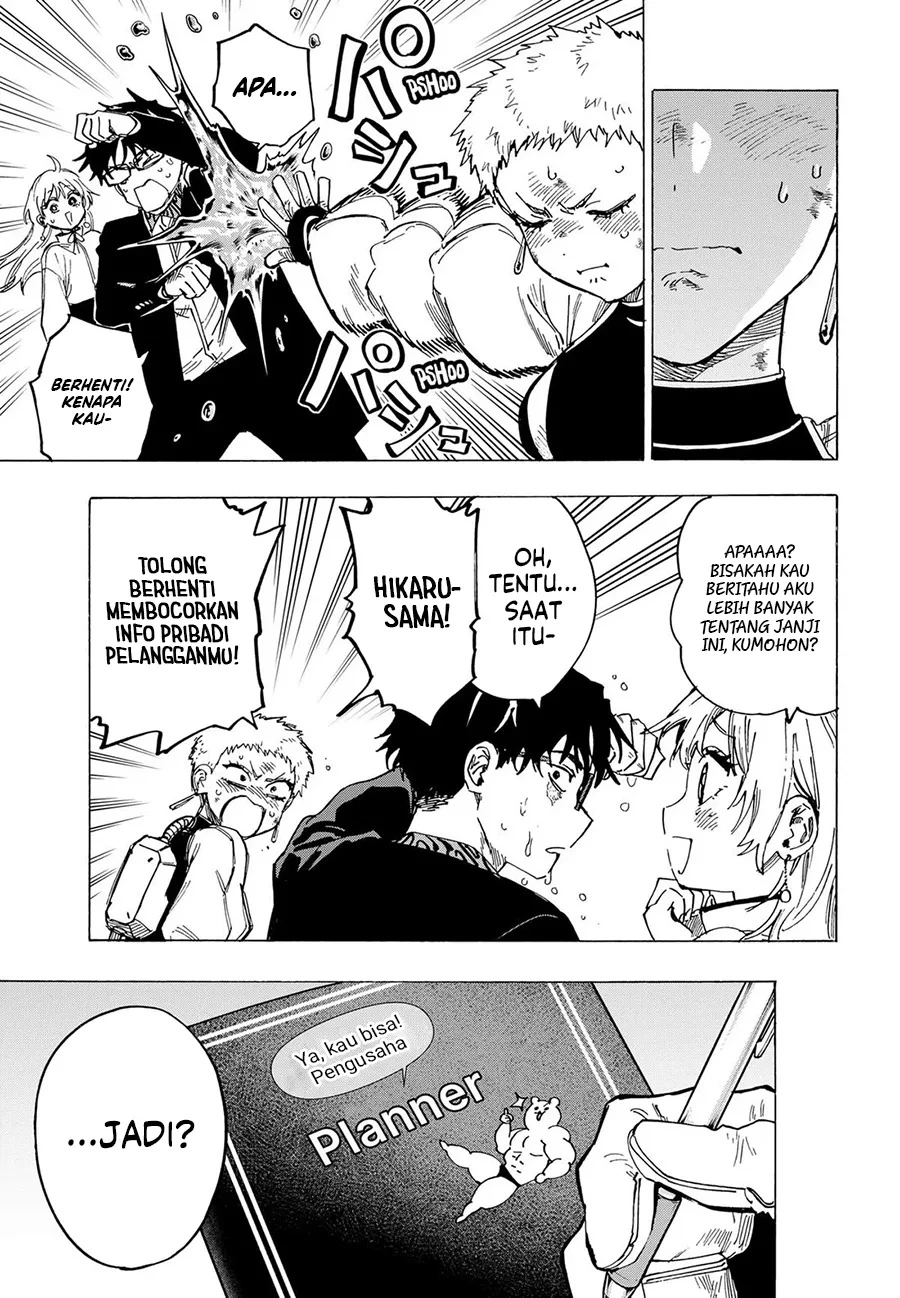 Read Marriage Toxin ID Manga Online
