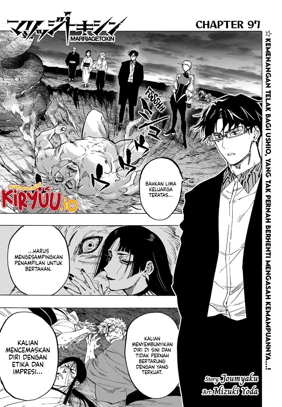 Read Marriage Toxin ID Manga Online