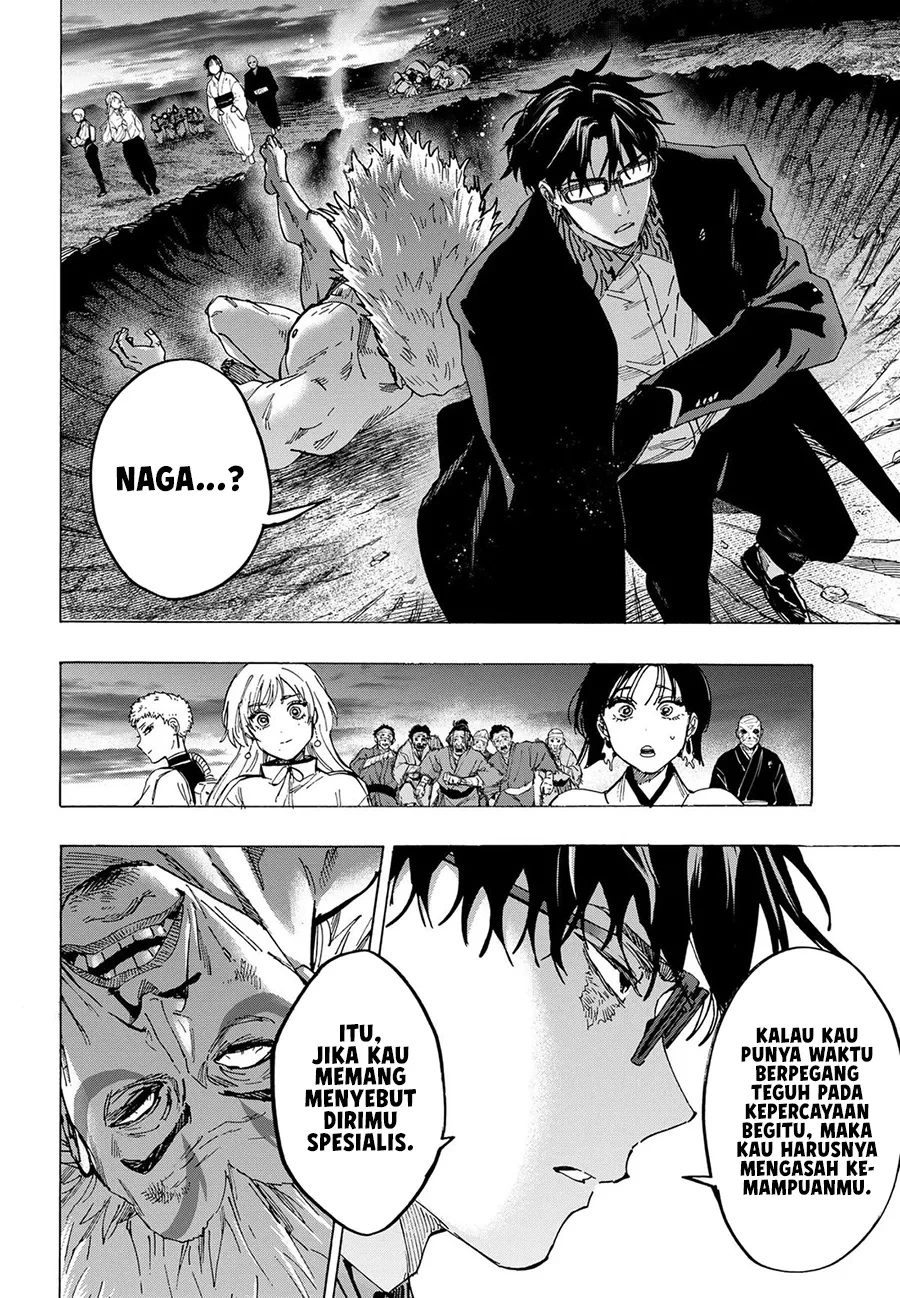 Read Marriage Toxin ID Manga Online
