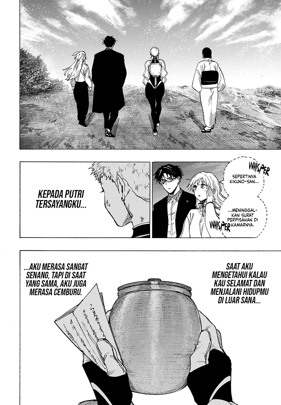 Read Marriage Toxin ID Manga Online