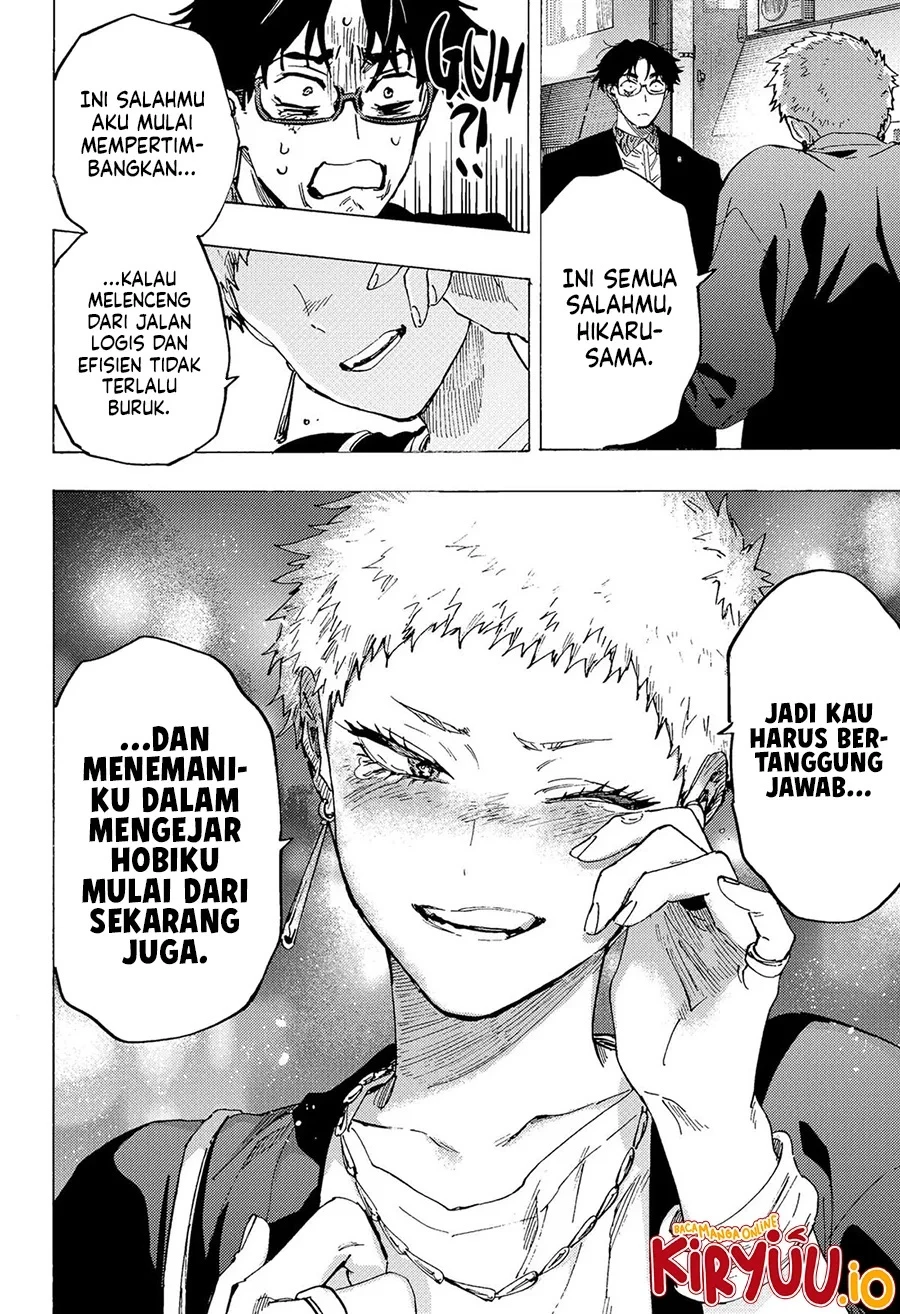 Read Marriage Toxin ID Manga Online
