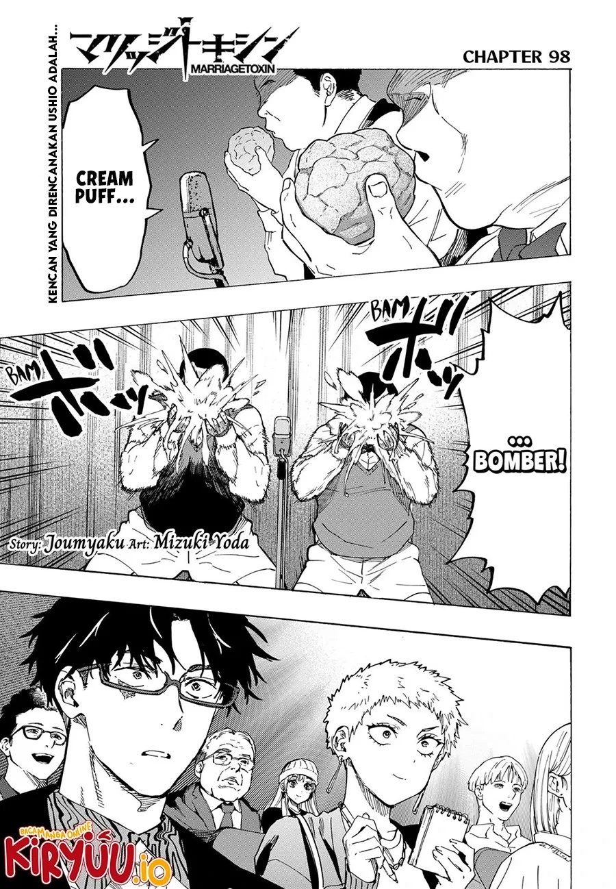 Read Marriage Toxin ID Manga Online