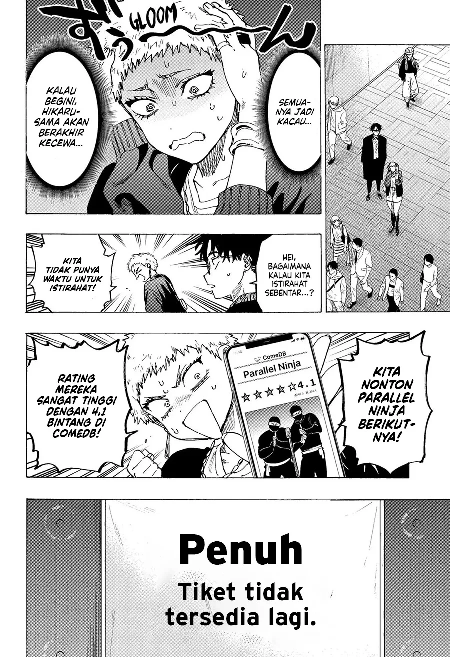 Read Marriage Toxin ID Manga Online