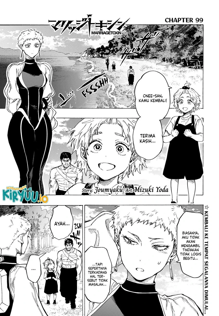 Read Marriage Toxin ID Manga Online