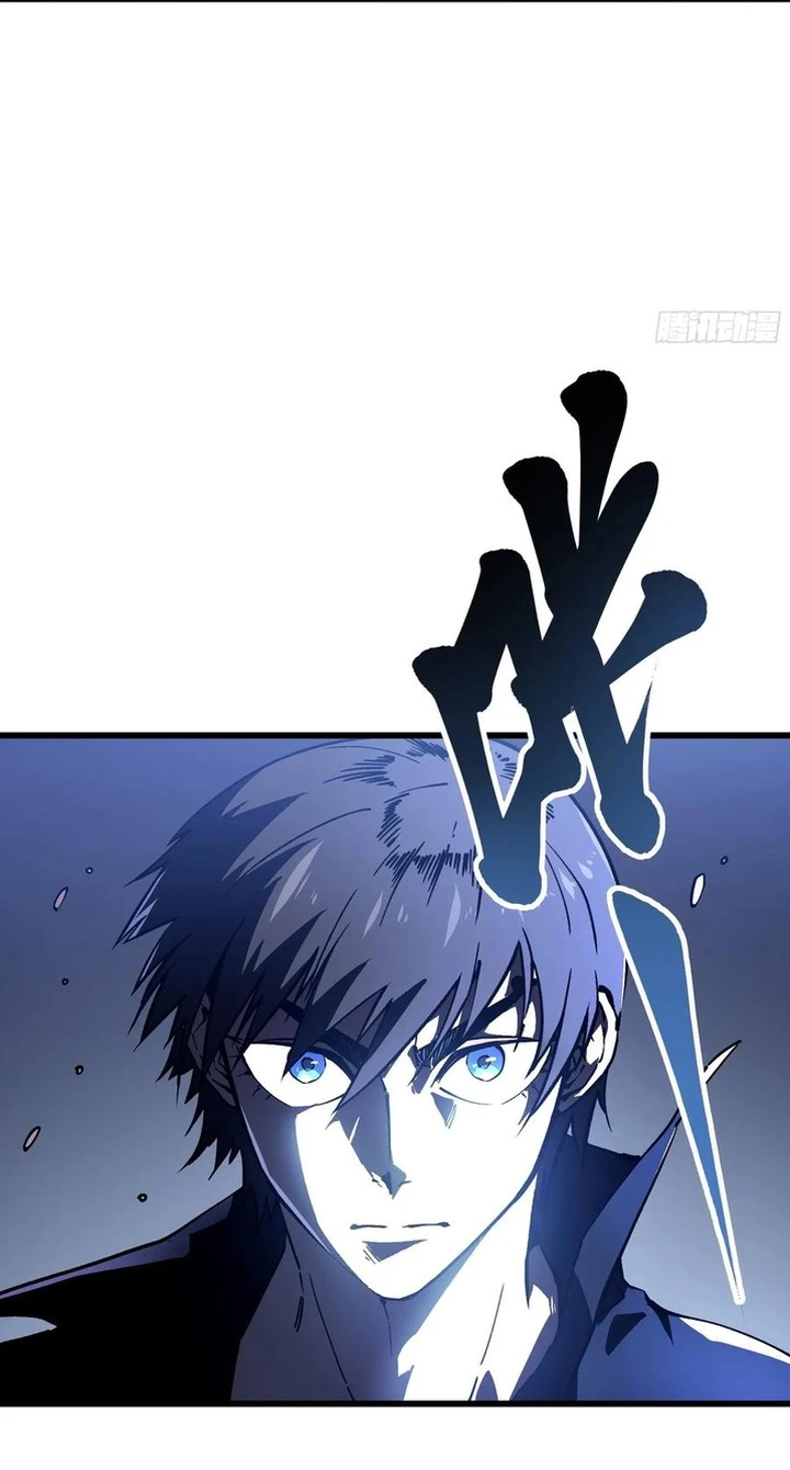 Read Martial Evolution Start by Awakening the King of Monsters ID Manga Online