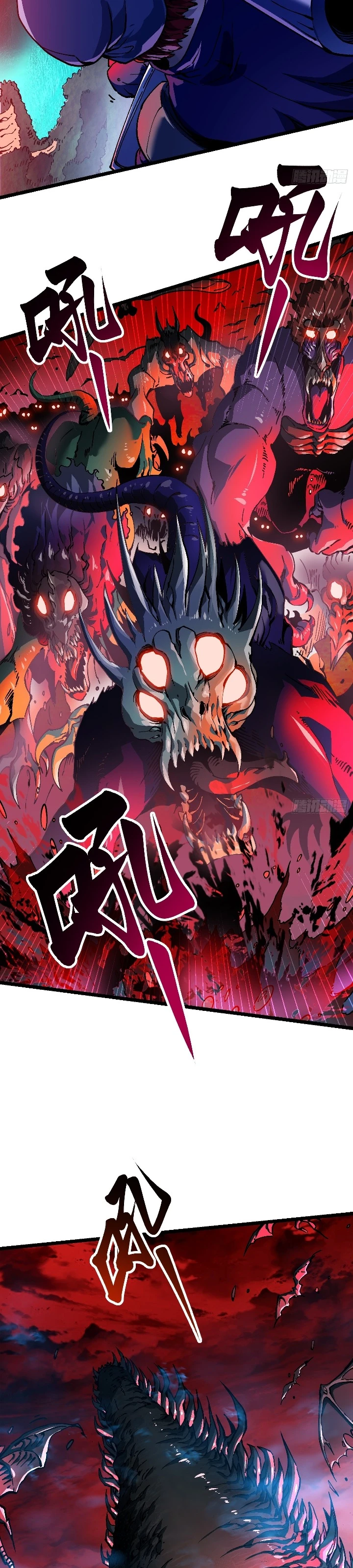 Read Martial Evolution Start by Awakening the King of Monsters ID Manga Online