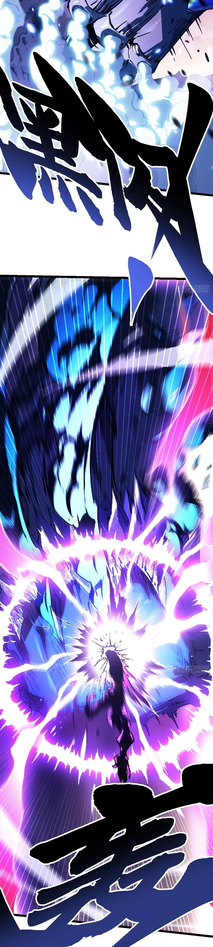 Read Martial Evolution Start by Awakening the King of Monsters ID Manga Online