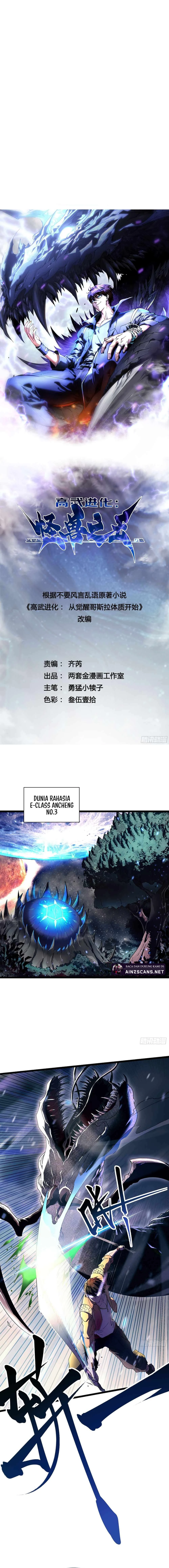 Read Martial Evolution Start by Awakening the King of Monsters ID Manga Online