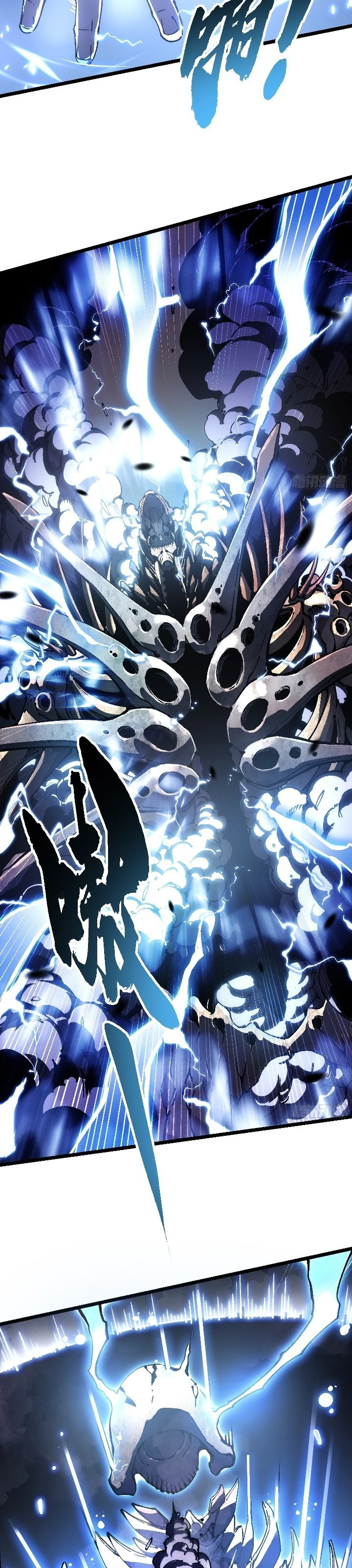 Read Martial Evolution Start by Awakening the King of Monsters ID Manga Online