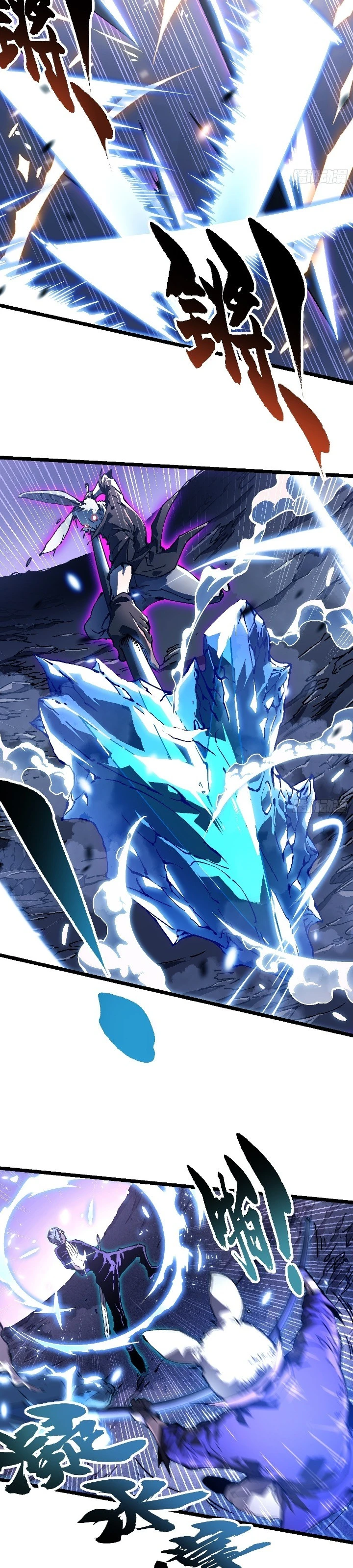 Read Martial Evolution Start by Awakening the King of Monsters ID Manga Online