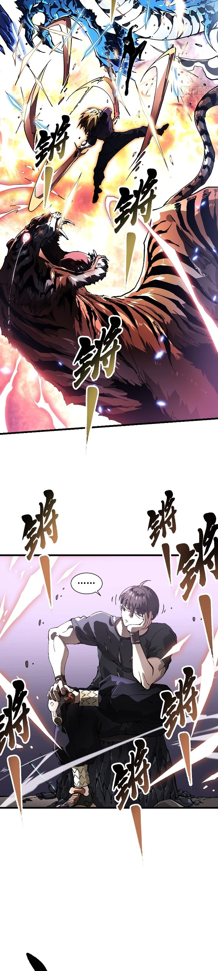 Read Martial Evolution Start by Awakening the King of Monsters ID Manga Online